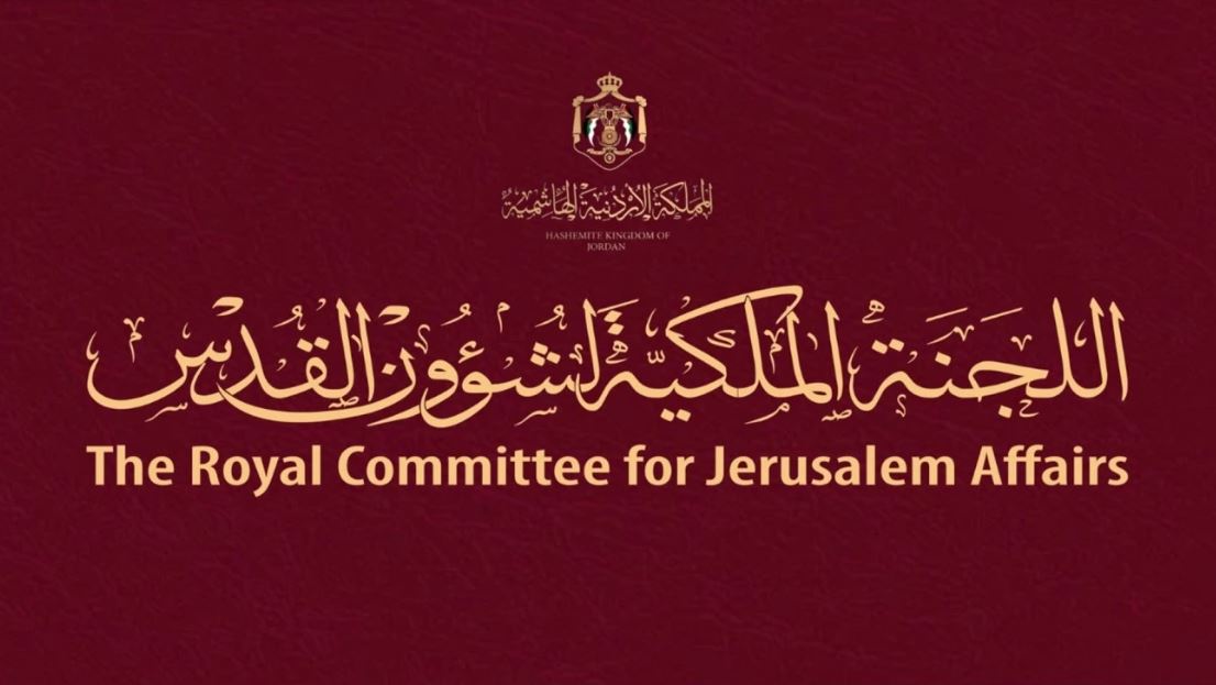 الملكية لشؤون القدس: اقتحام المسجد الأقصى استفزاز غير مسبوق لمشاعر المسلمين
