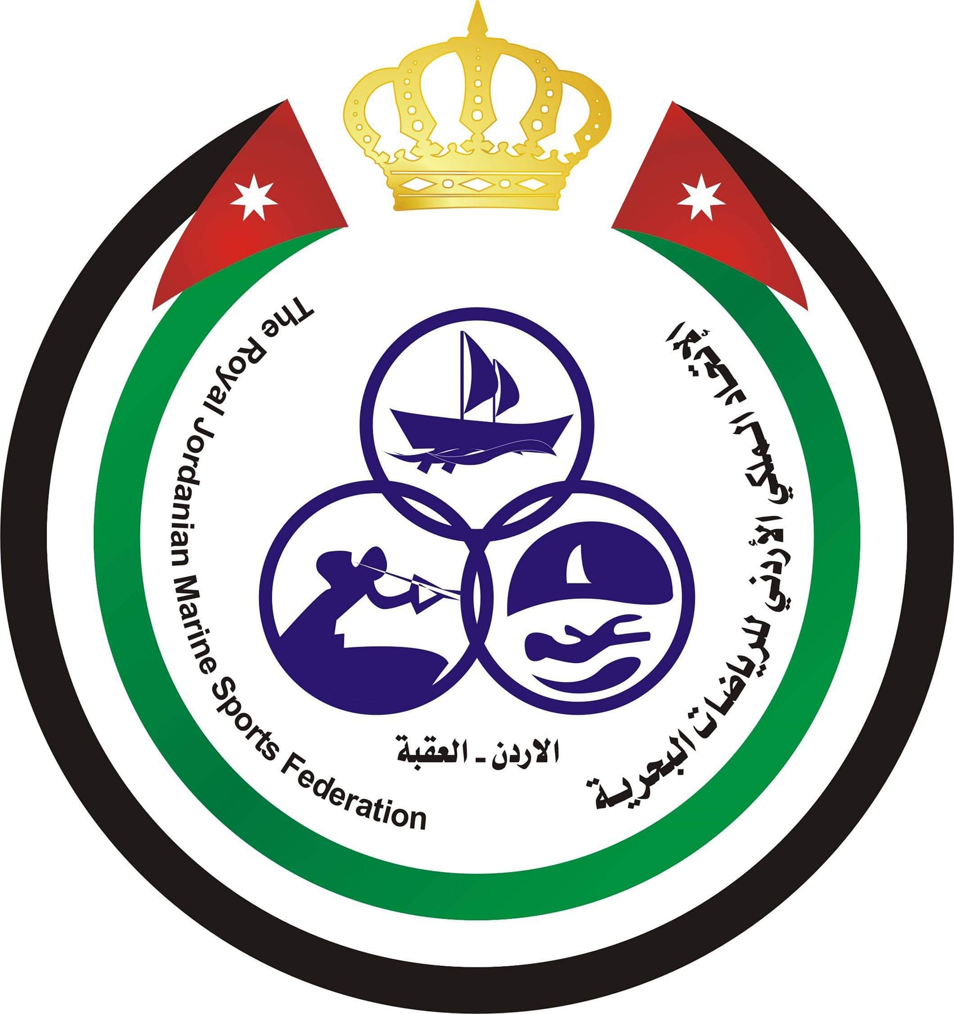 الاتحاد الملكي الأردني للرياضات البحرية يختتم دورة إعداد مدربين التجديف