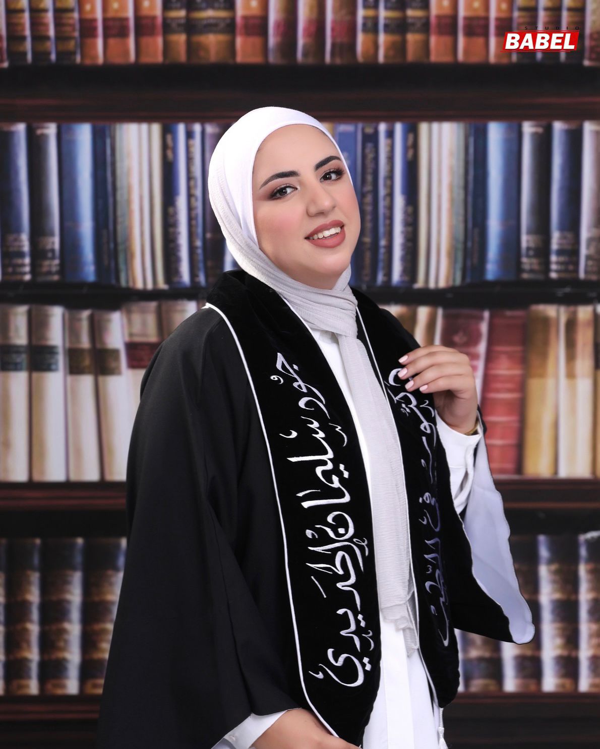 الدكتورة جود سليمان الحديدي ..  مبارك التخرج 
