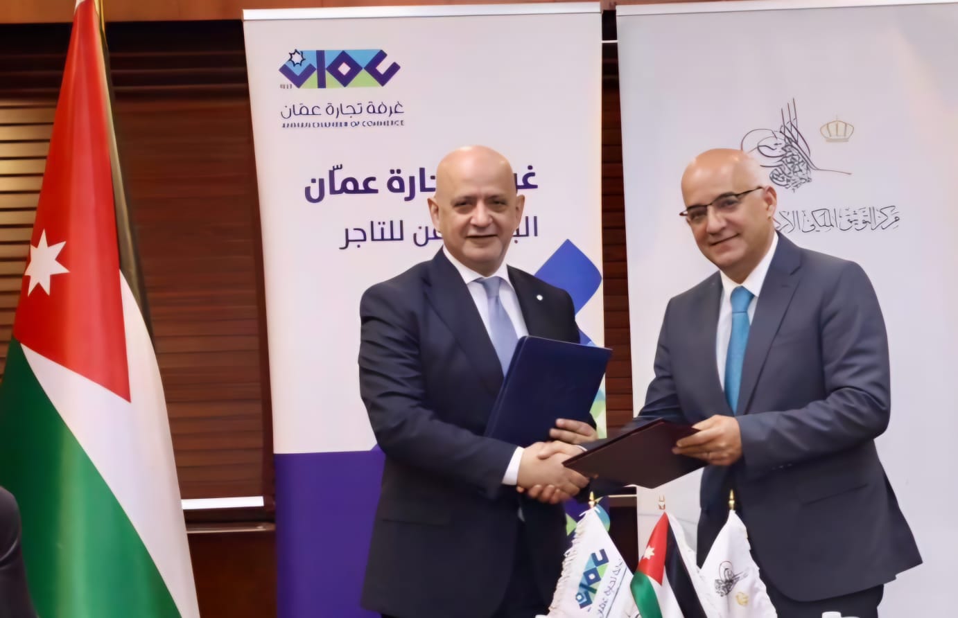 تجارة عمّان والتوثيق الملكي يوقعان اتفاقية في مجال التدريب والترميم والأرشفة