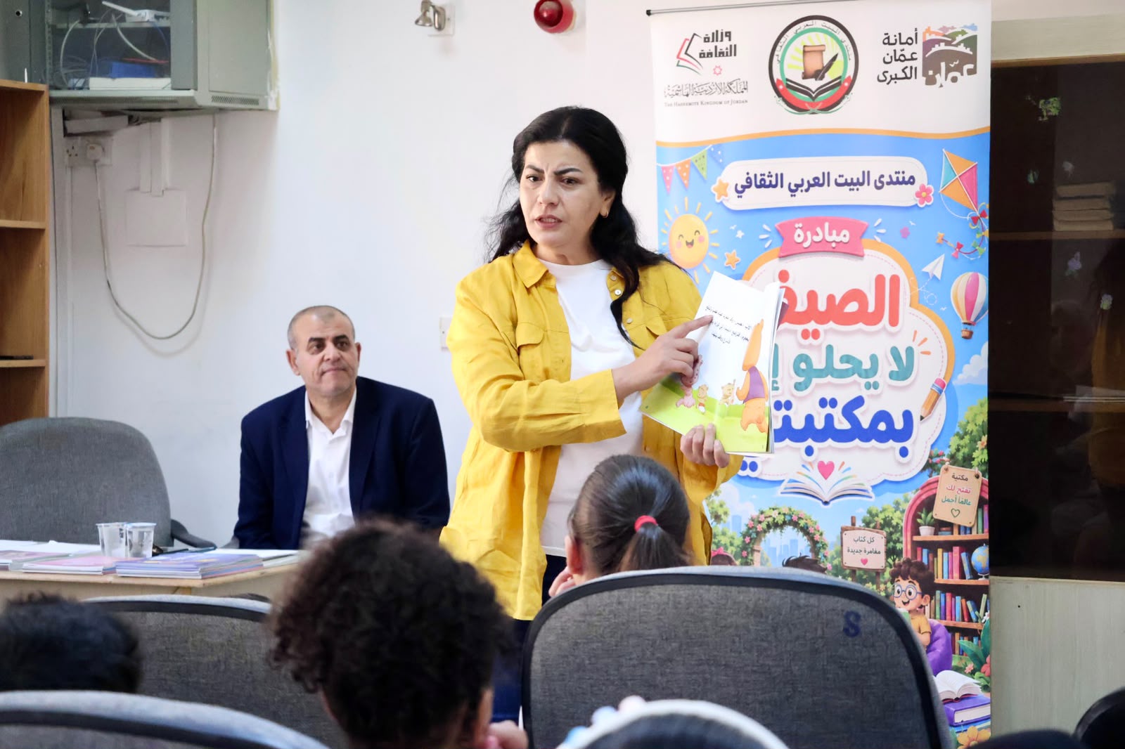 البيت العربي يواصل فعاليات مبادرة الصيف لا يحلو إلا بمكتبتي