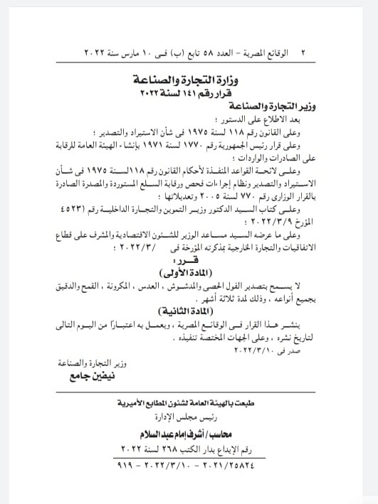 image.php?token=2d106fccfbb6c2c3fab82411e4d34a7a&size=xlarge