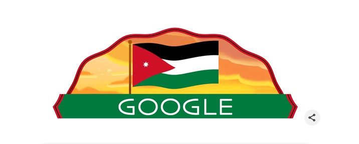 جوجل يحتفل بعيد استقلال الأردن الـ 78 