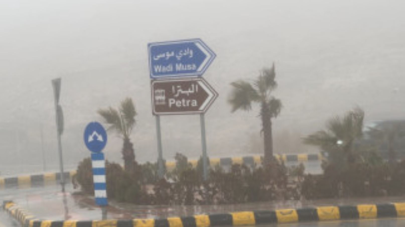 الإدارة المحلية: 57 مليون دينار لمعالجة البؤر الساخنة استعدادا للموسم المطري
