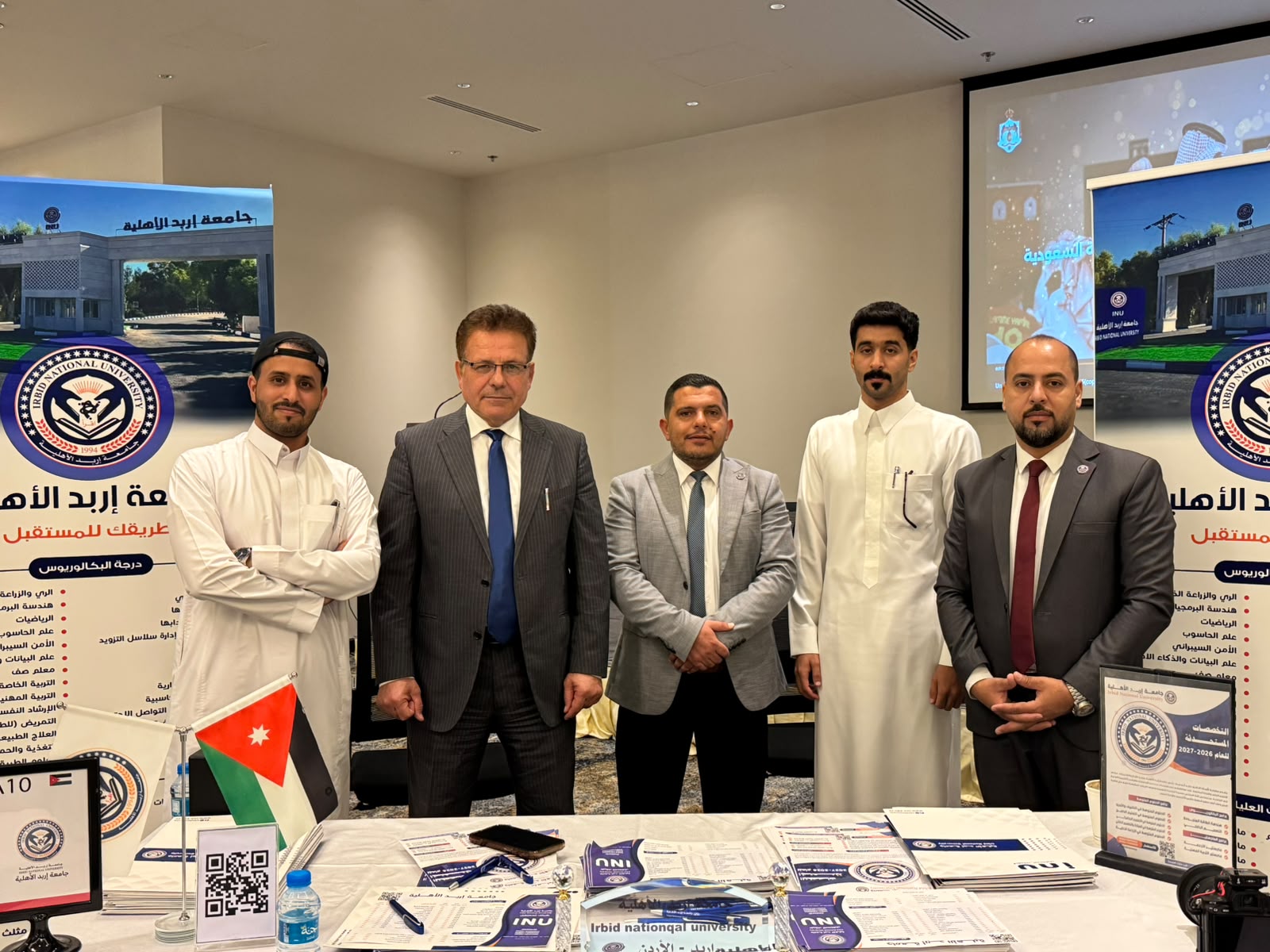 جامعة إربد الأهلية تواصل تألقها في المملكة العربية السعودية بمشاركة متميزة في معرض الجامعات الأردنية الثالث بمدينة القريات