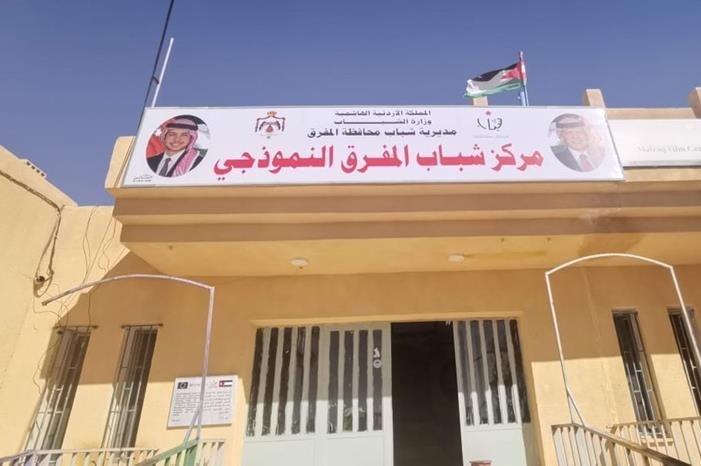 مديرية شباب المفرق تنفذ عددا من الأنشطة والفعاليات التوعوية الهادفة