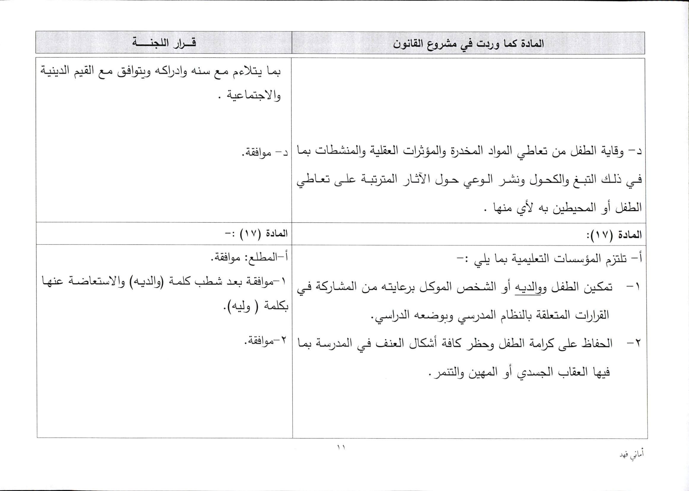 image.php?token=2f3bc2db1d132660ba973d4701cc5ab4&size=xlarge