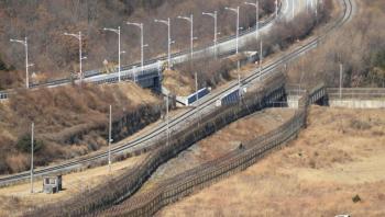 كوريا الجنوبية تبحث استعادة موقع حراسة على الحدود مع جارتها الشمالية