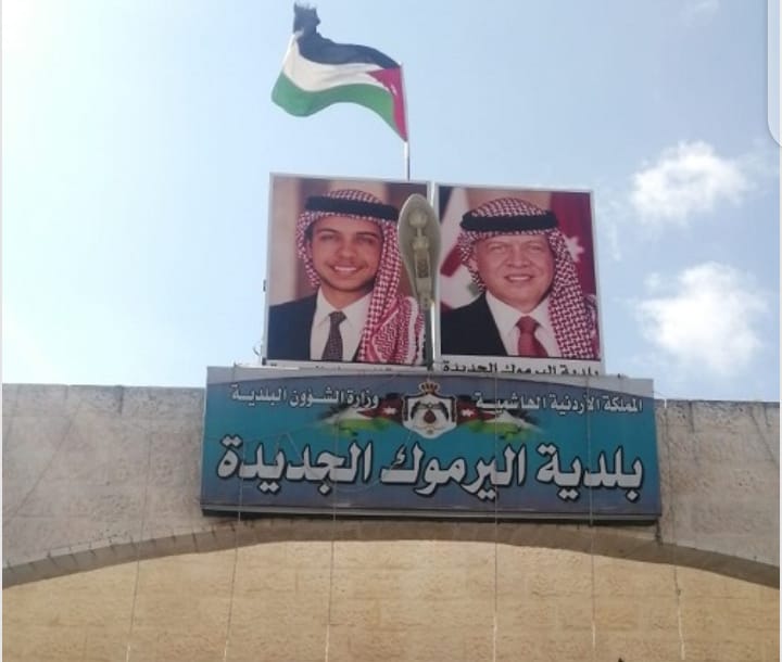 رئيس بلدية اليرموك يسأل عن عمل موظفيها