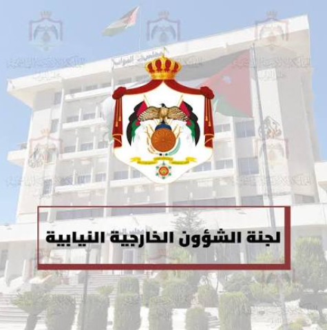 خارجية النواب تعزي بوفاة الشيخ حمد بن خليفة آل ثاني