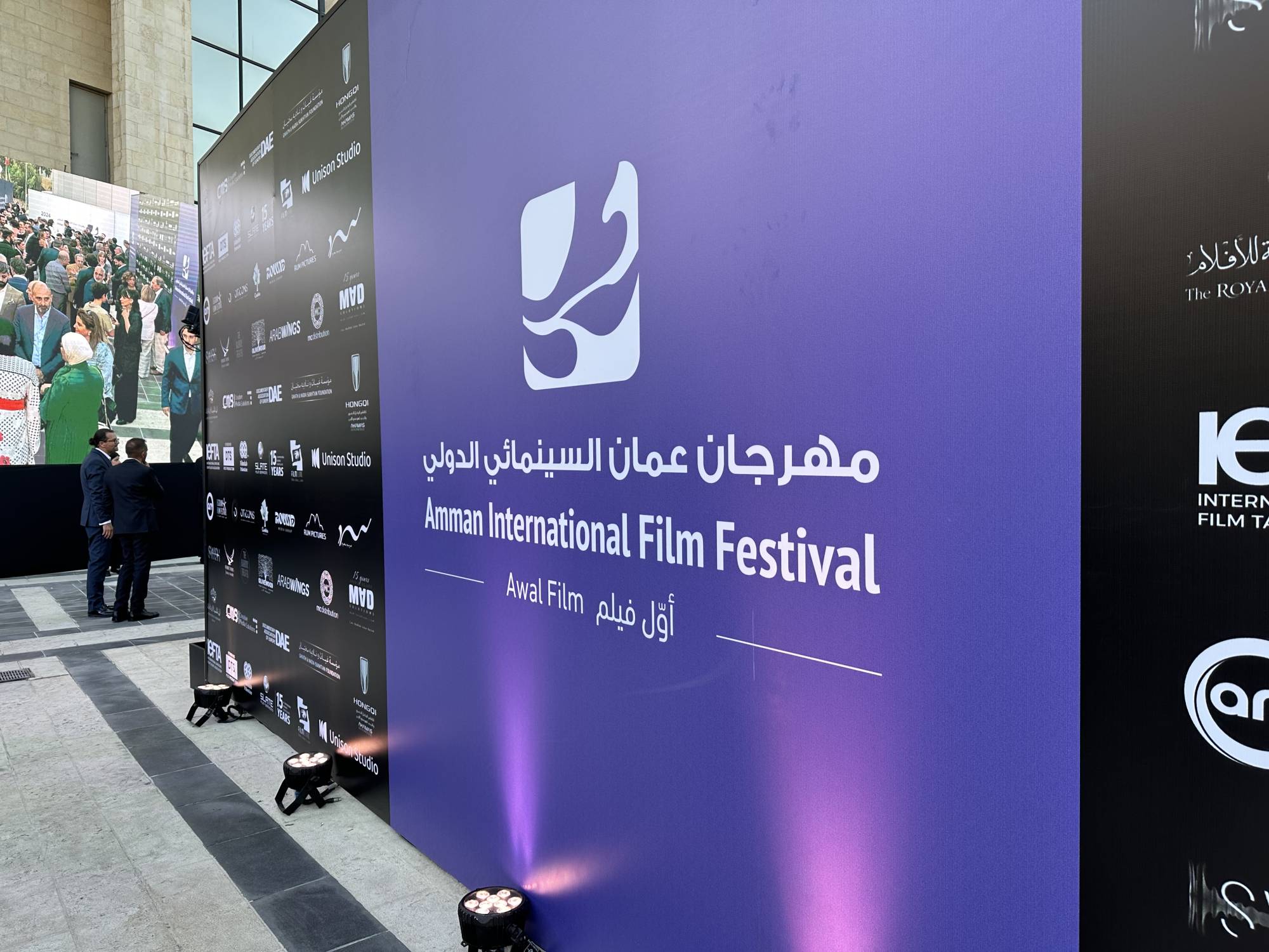 مهرجان عمّان السينمائي الدولي - أوّل فيلم يعلن برنامجه الرسمي التنافسي