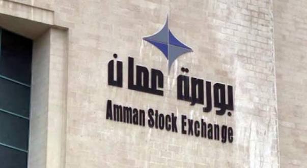 عطاء صادر عن شركة بورصة عمان 