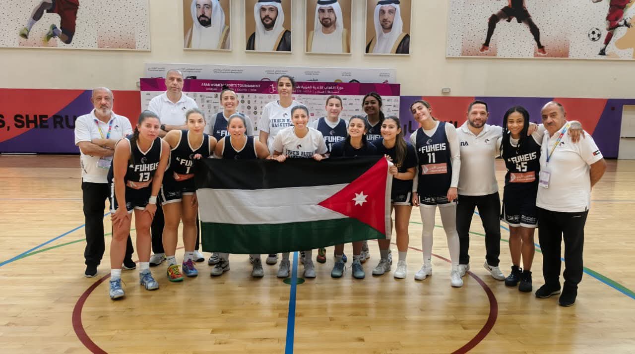 سيدات شباب الفحيص يتوّجن بكأس العرب للسلة