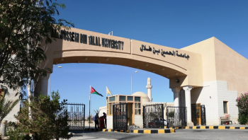 جامعة الحسين بن طلال تحتفل بتخريج الفوج الرابع والعشرين من طلبتها