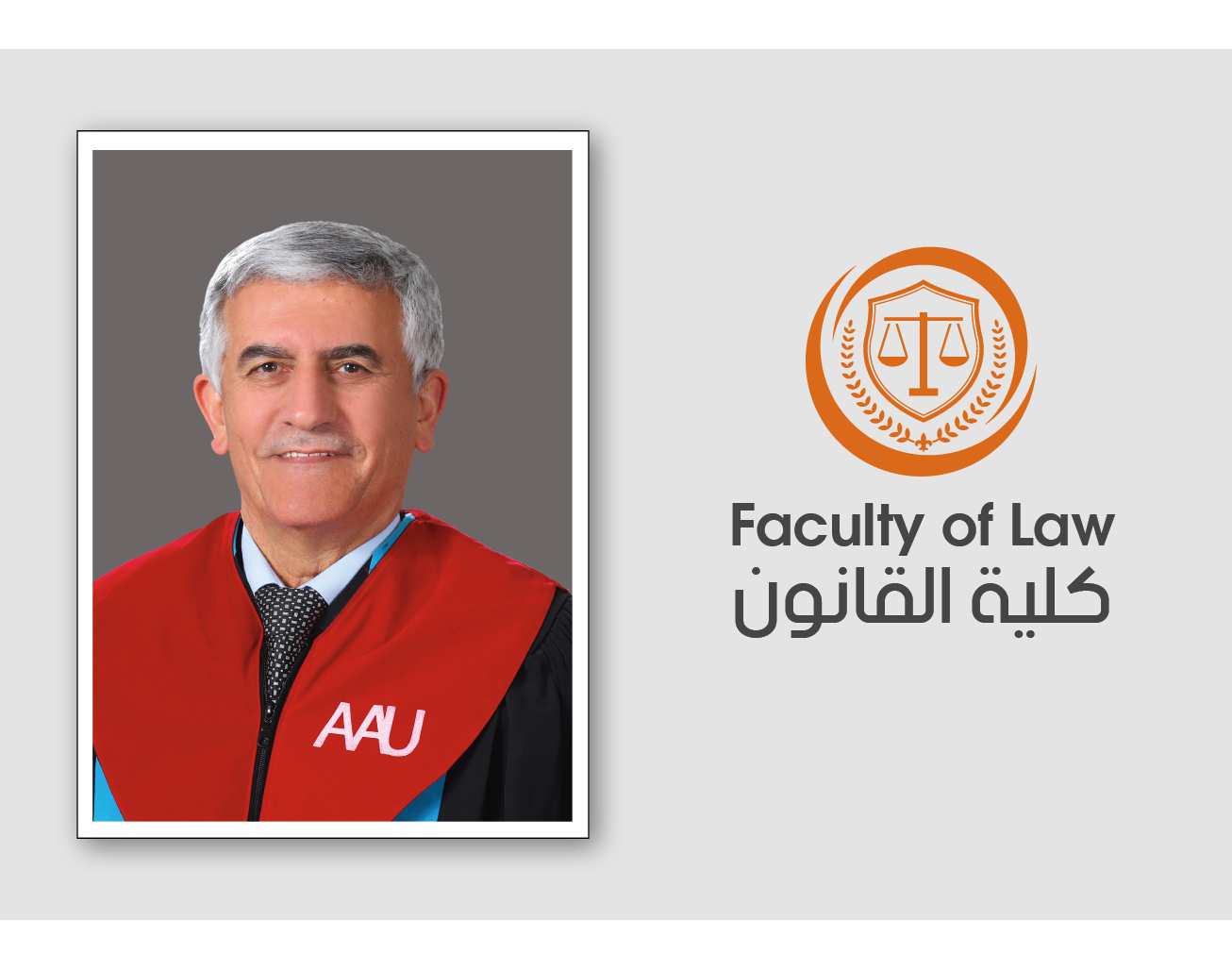 صدور الطبعة الثالثة من كتاب الوافي في النظام الدستوري لنعمان الخطيب من عمان العربية