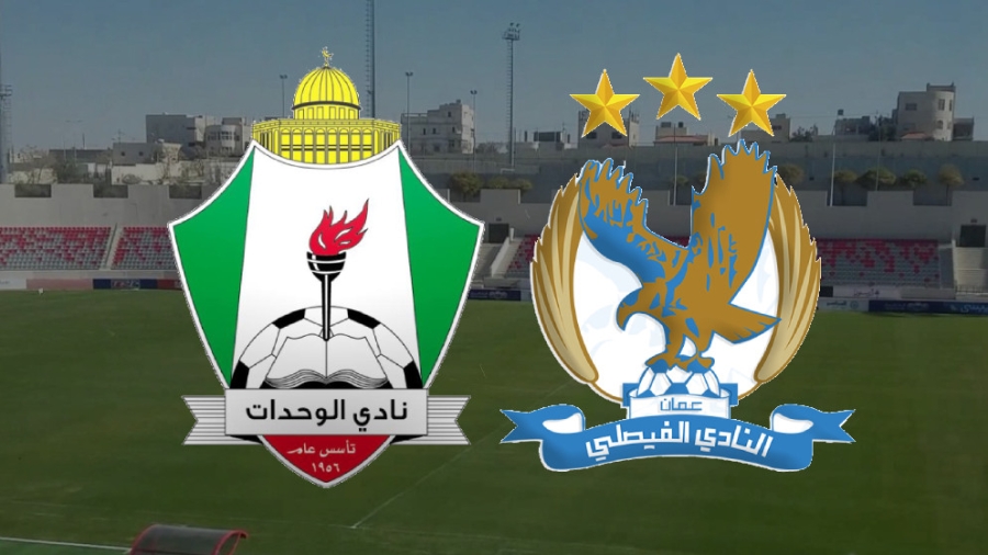 الحكم المخادمة يدير قمة الفيصلي والوحدات بدوري المحترفين