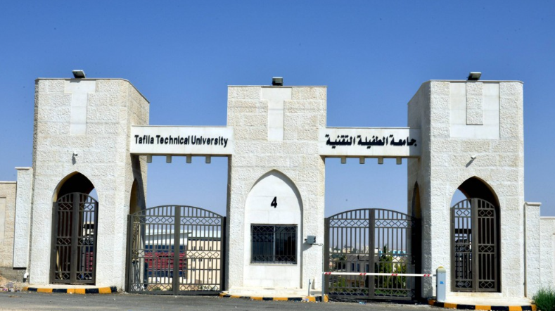الطفيلة التقنية والتدريب المهني تعزِّزا الشراكة لتأهيل الكوادر لسوق العمل