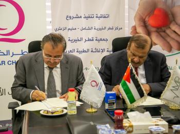 الإغاثة الطبية العربية توقع اتفاقية لتطوير الرعاية الصحية في الزعتري 