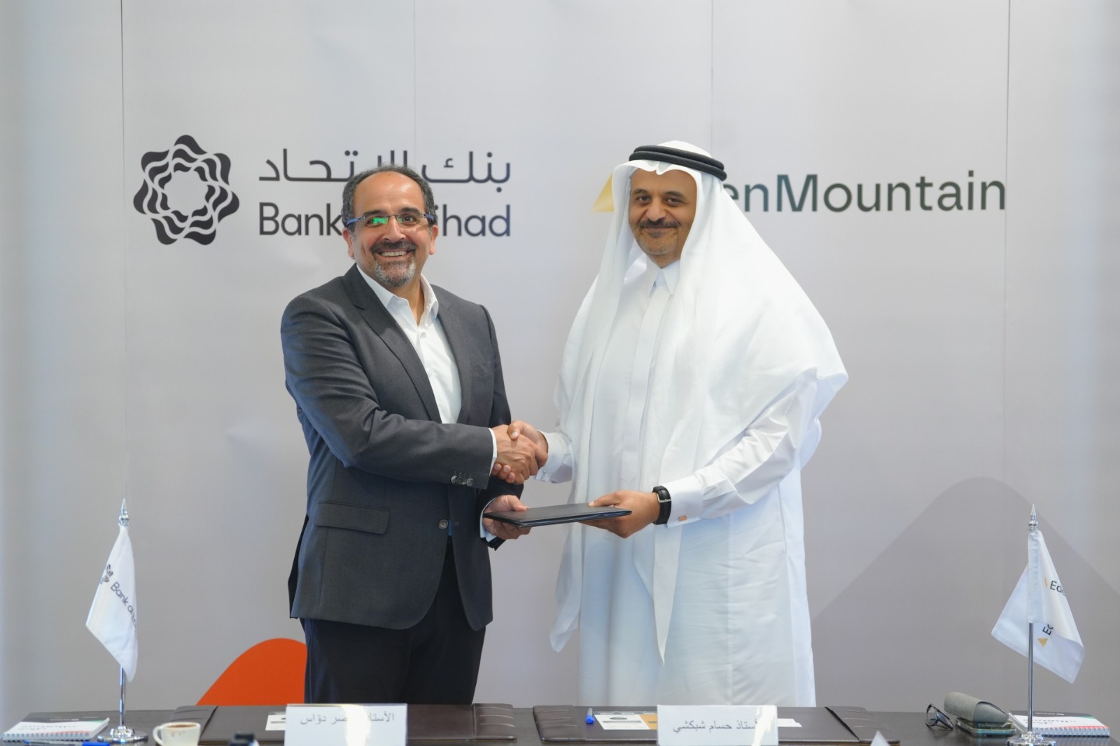 بنك الاتحاد ومنصة EdenMountain يفتحان آفاقاً جديدة أمام الشركات الأردنية للنمو والتوسع إقليمياً