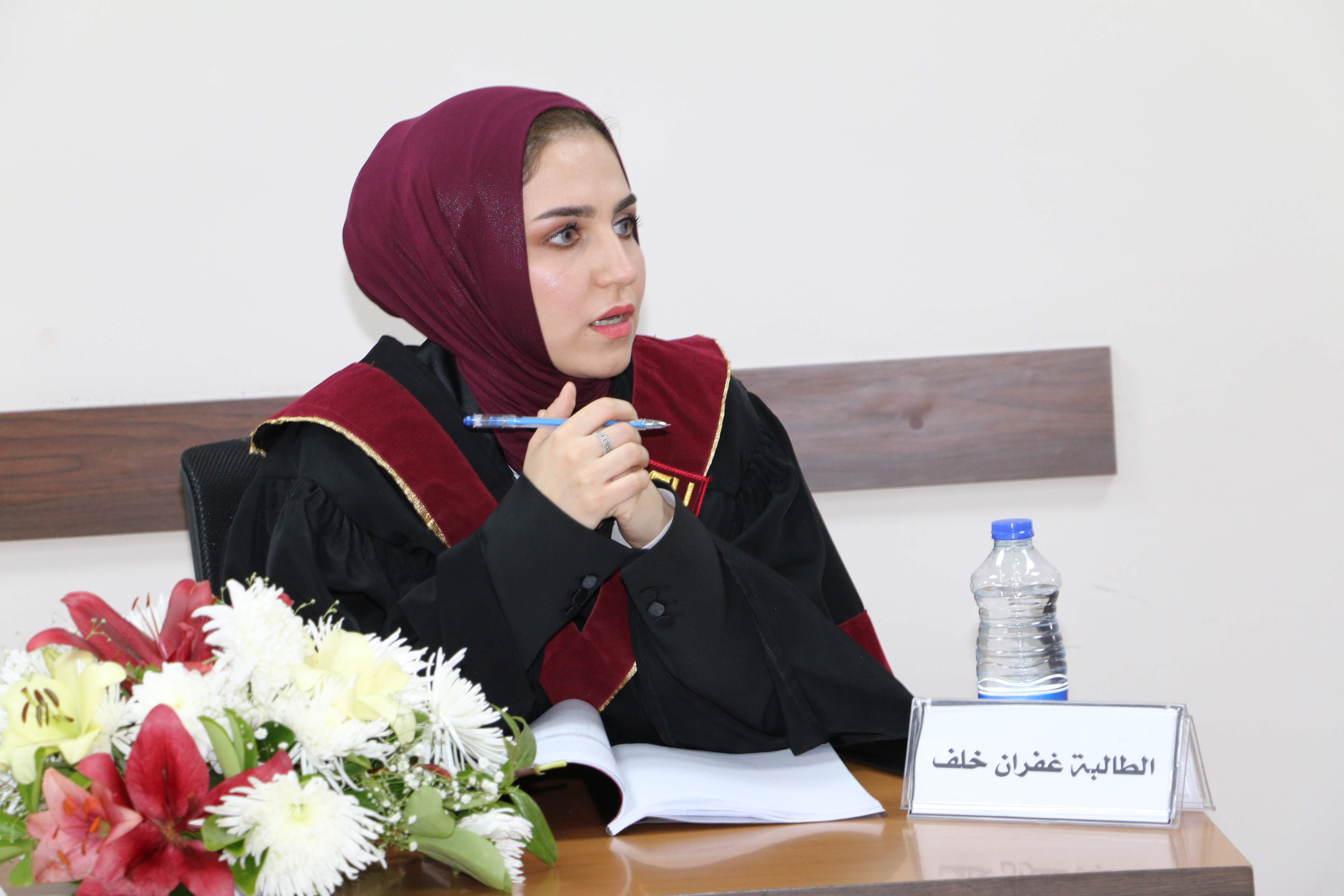 رسالة ماجستير اليابان