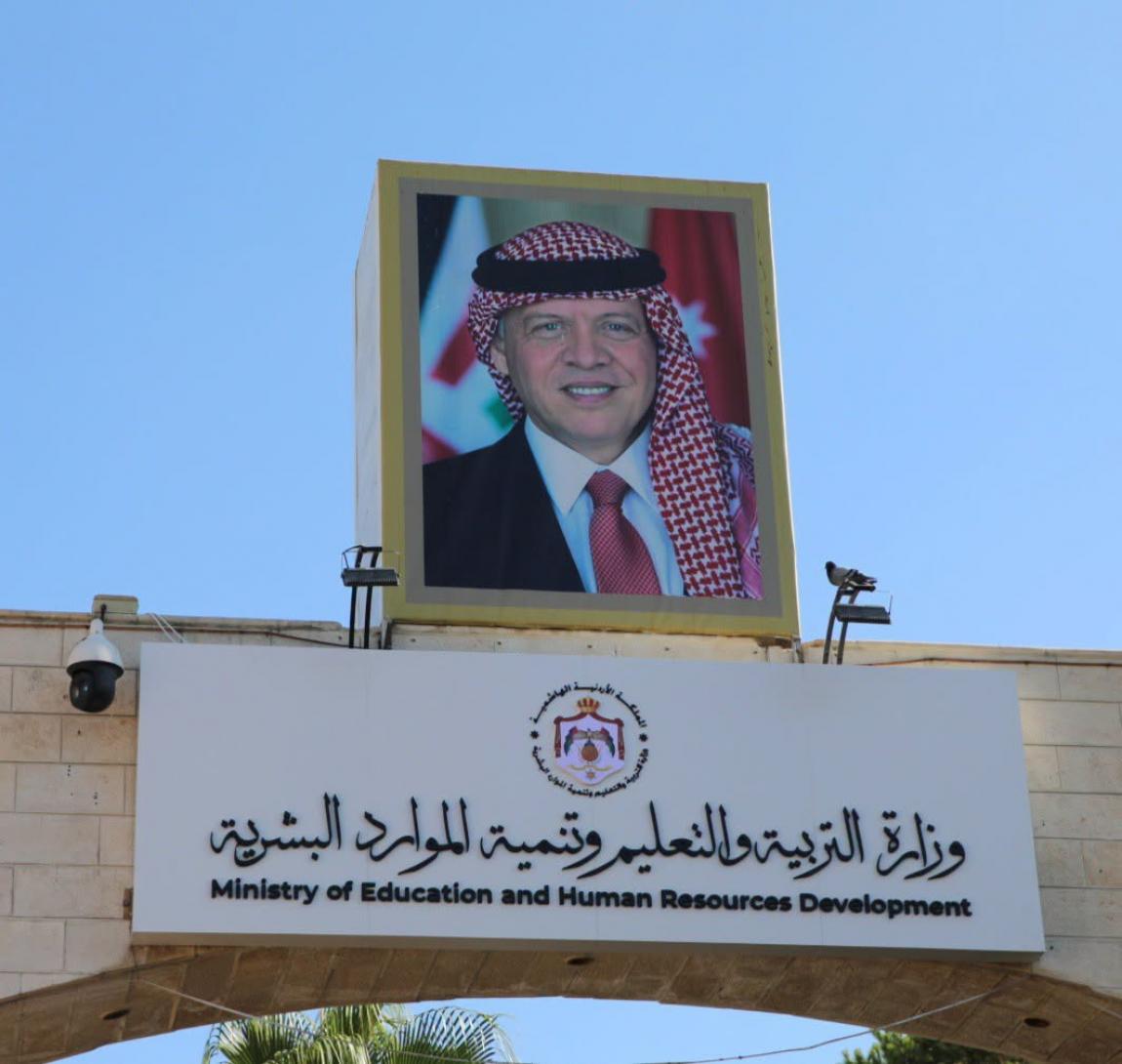 إعلان نتائج الدفعة الثالثة للمستفيدين من المنح الجامعية الخارجية