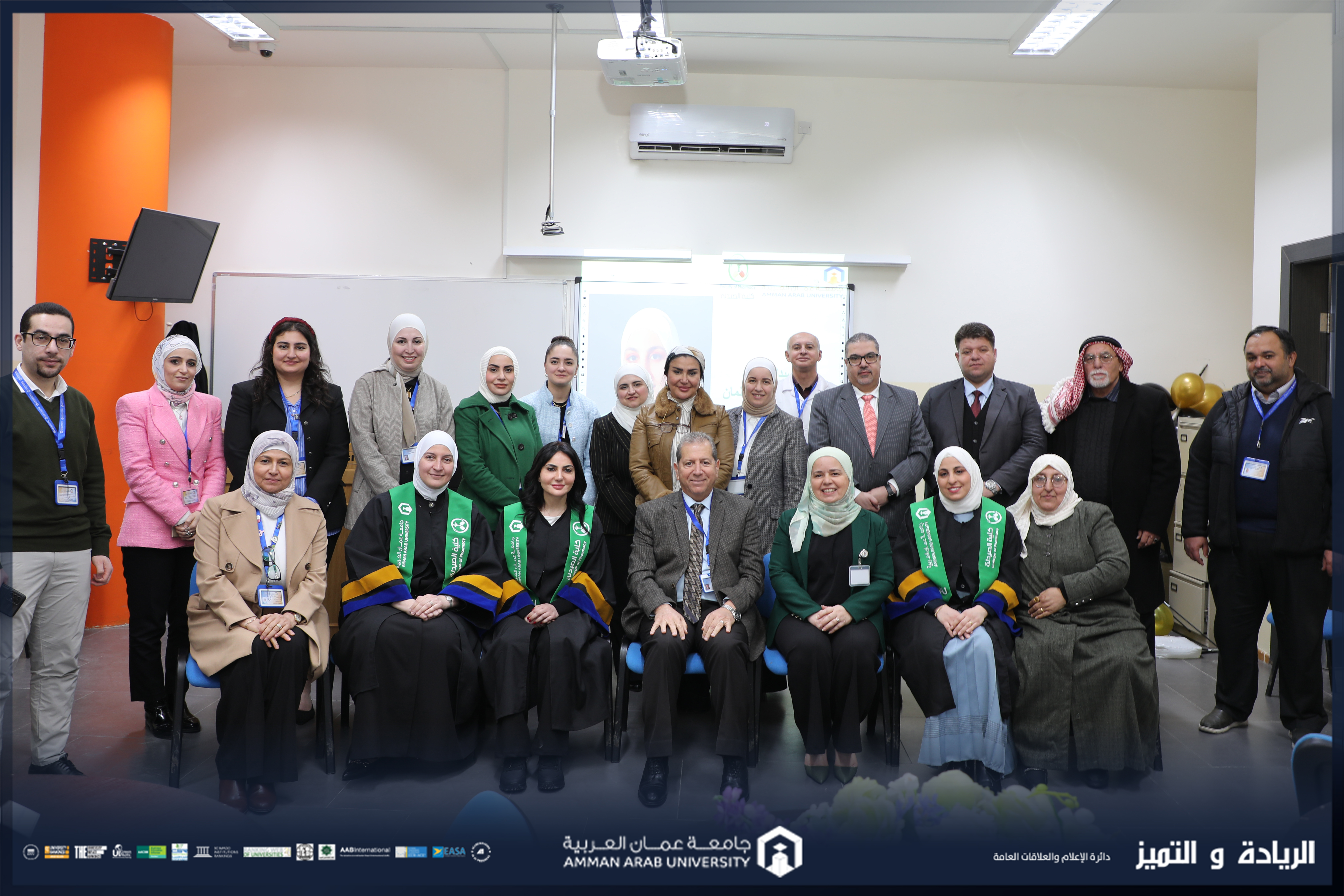 جامعة عمان العربية تحتفي بتخريج الدفعة الأولى من ماجستير اليقظة الدوائية والشؤون التنظيمية