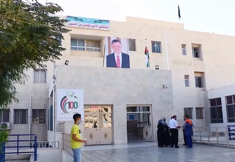 تجربة إخلاء وهمي بمستشفى الأمير فيصل بالرصيفة لرفع جاهزية الكوادر للطوارئ