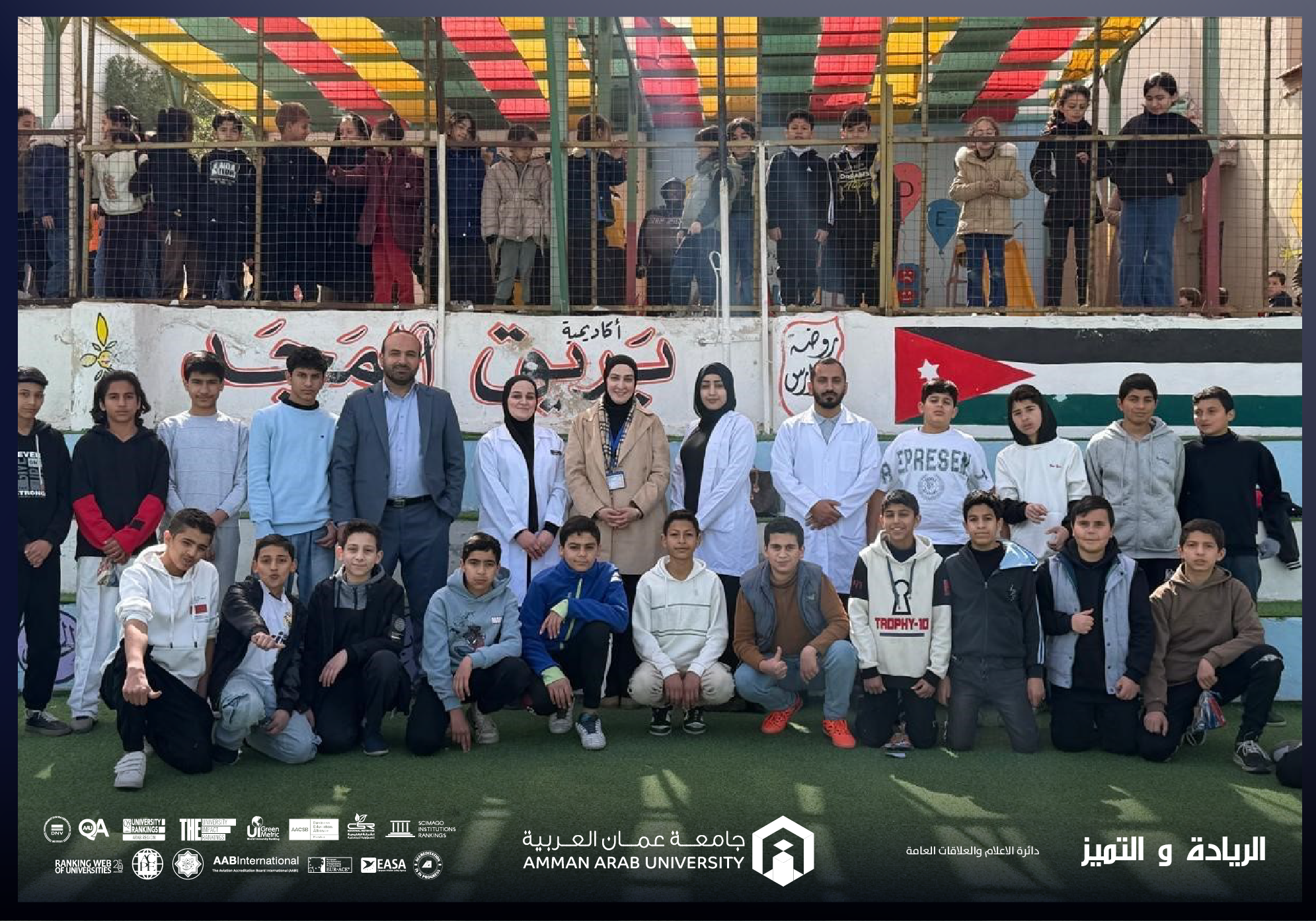 طلبة صيدلة عمان العربية يقدمون ورشة توعوية حول السمنة والتغذية الصحية في أكاديمية بريق المجد النموذجية