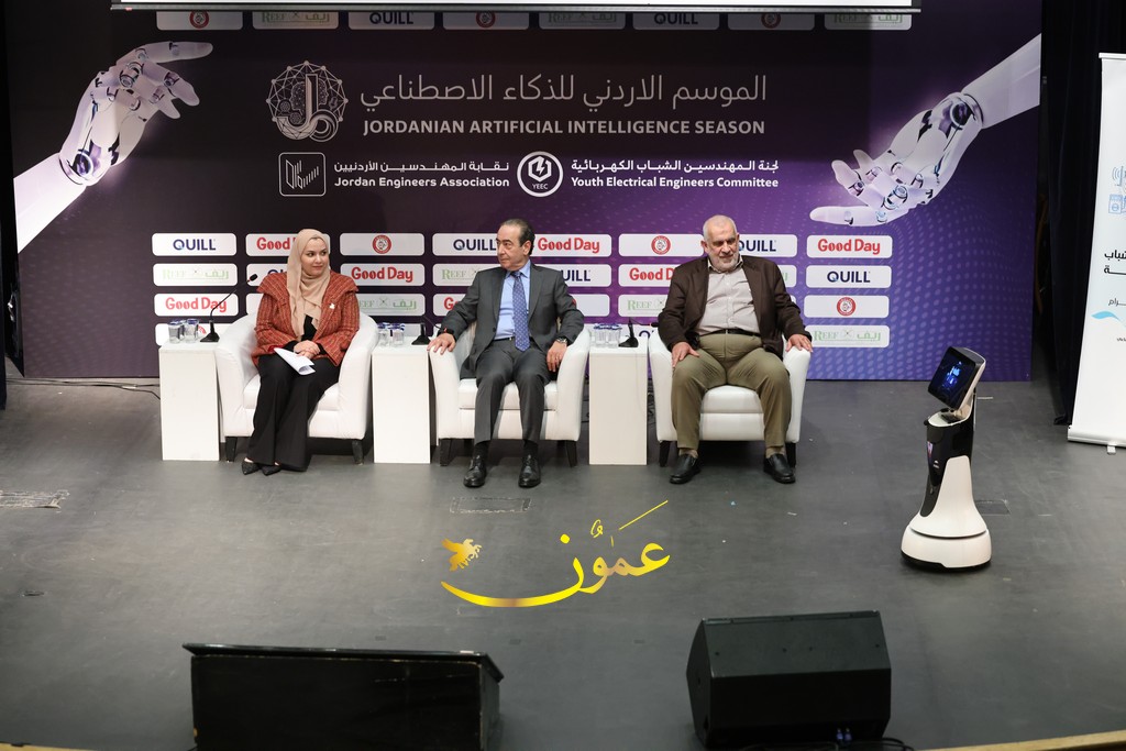 انطلاق الموسم الأردني للذكاء الاصطناعي 2026 ..  وروبوت عريفًا للحفل
