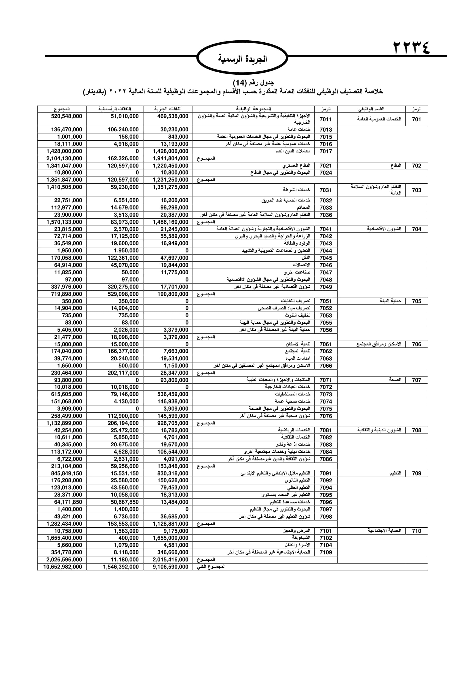 image.php?token=369490aff185f1196b573277458dee2d&size=xlarge