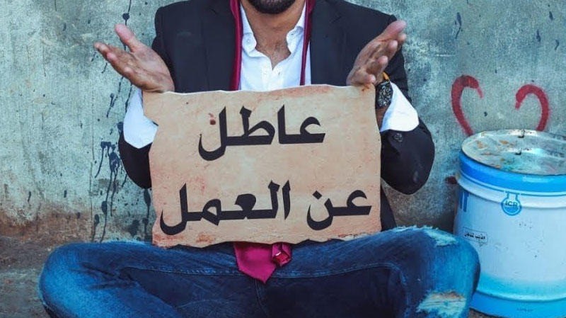 الحكومة: أكثر من 431 ألف متعطل عن العمل في 2025