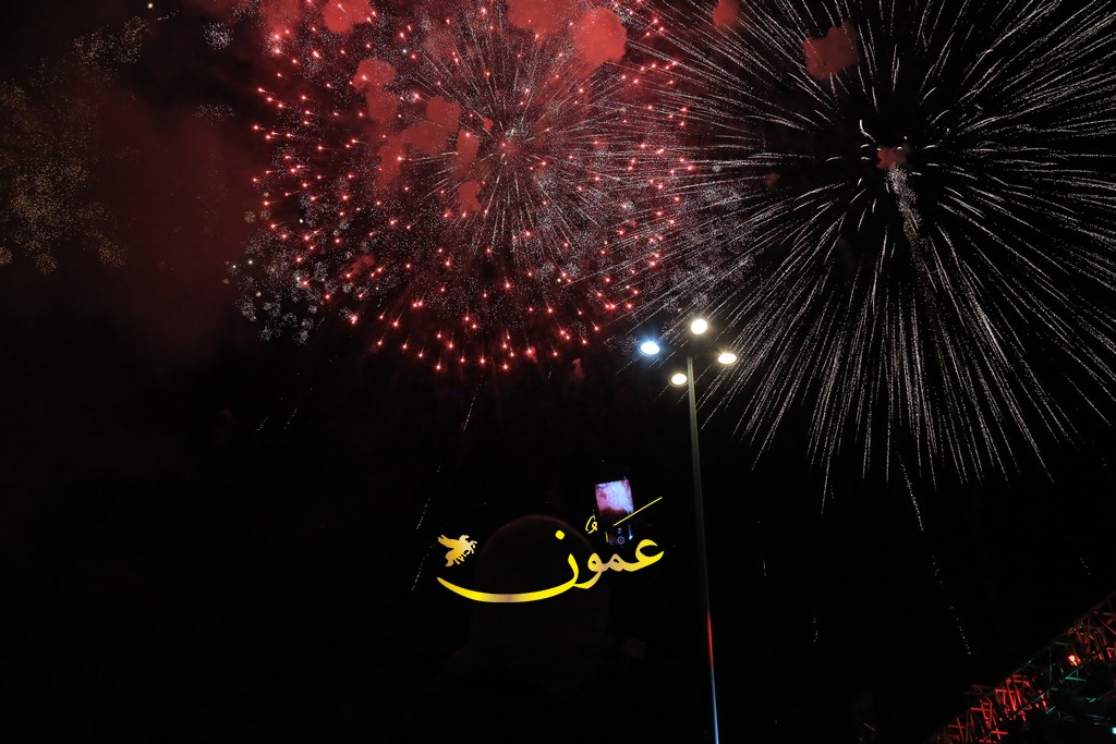 احتفالية بمناسبة عيد الاستقلال في حدائق الملك عبدالله 