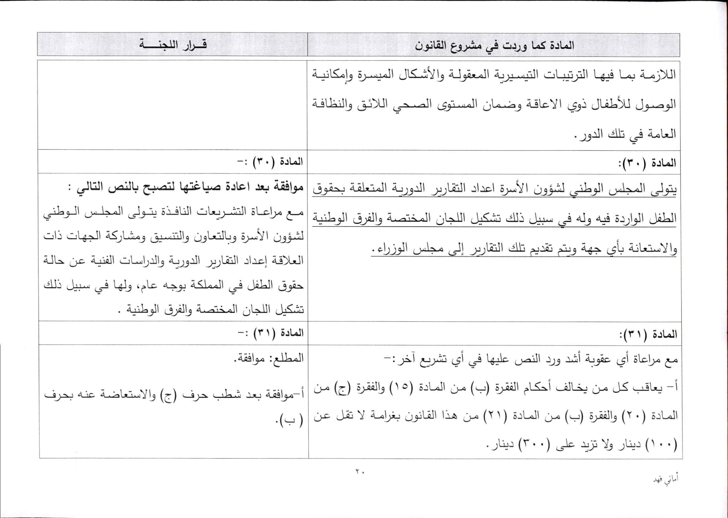 image.php?token=36fc2177d77f628fb1a1d9028b102628&size=xlarge