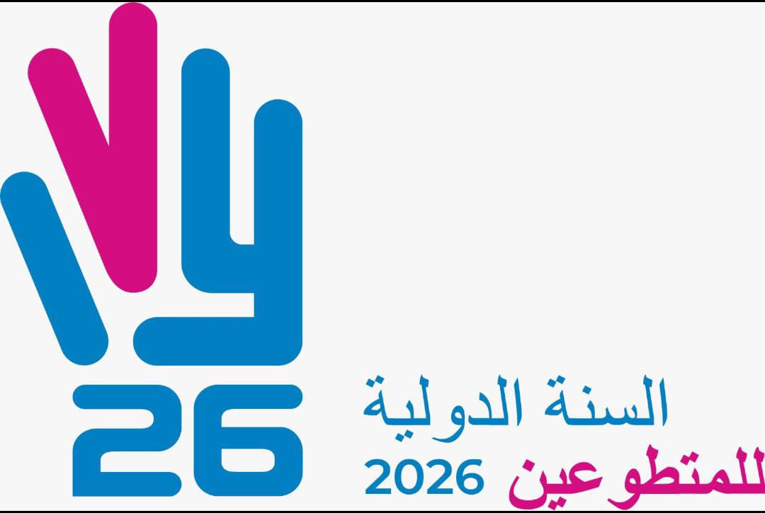 مركز شابات المزار الجنوبي ينفّذ حملة نظافة وتوعية لتدوير الأكياس البلاستيكية