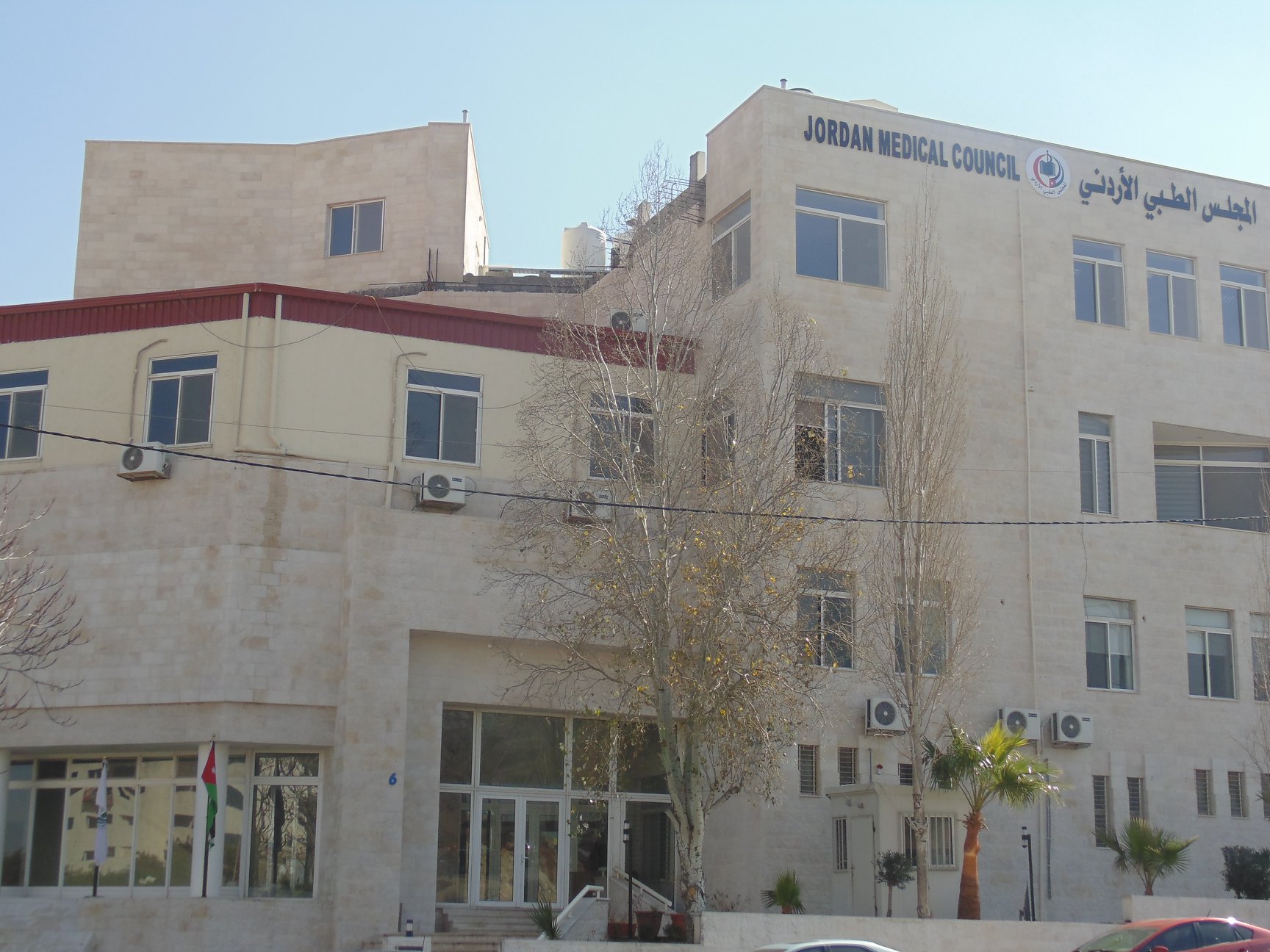 المجلس الطبي الأردني يعلن نتائج امتحانات البورد ومواعيد الامتحانات العملية