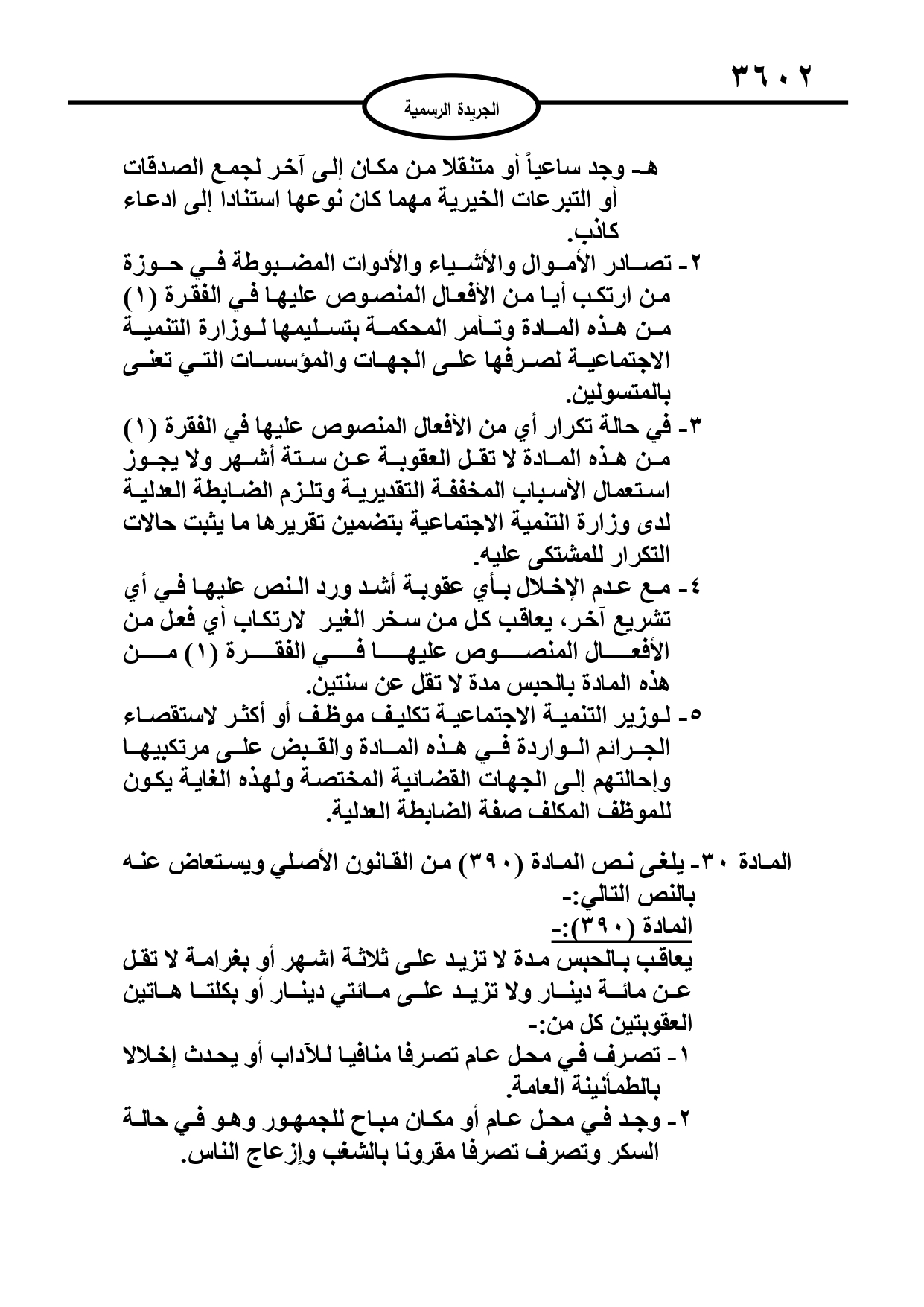 image.php?token=3724edd5068ec521156a637727f5769b&size=xlarge