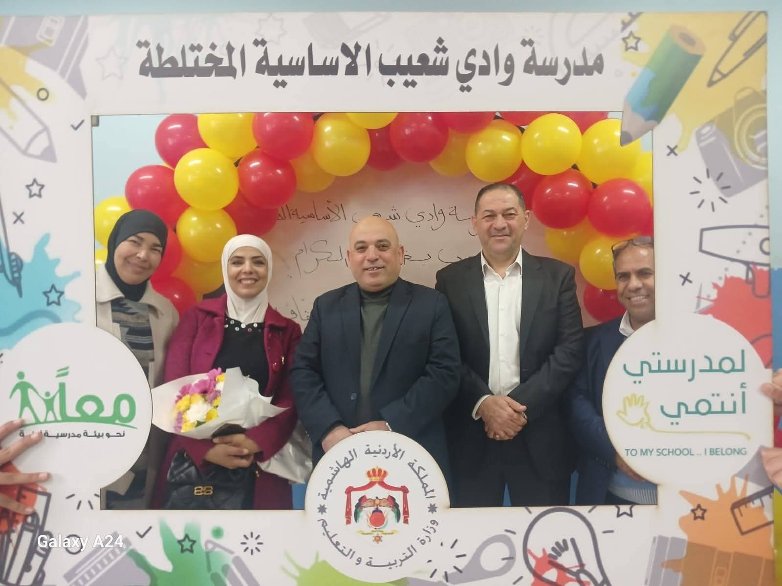 معرض لمنشورات وزارة الثقافة في مدرسة وادي شعيب