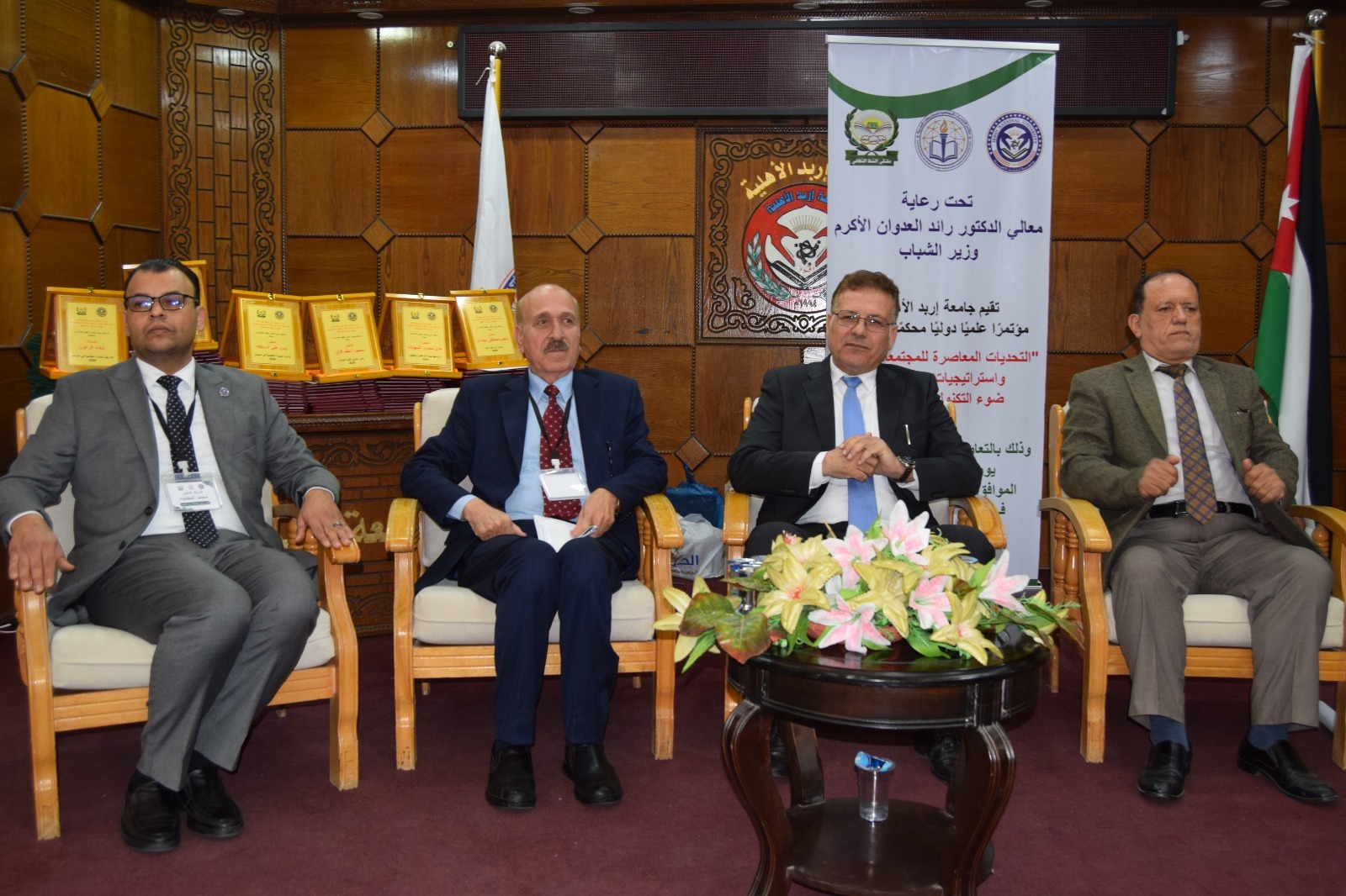 جامعة إربد الأهلية تستضيف مؤتمرًا علميًا دوليًا حول التحديات المعاصرة