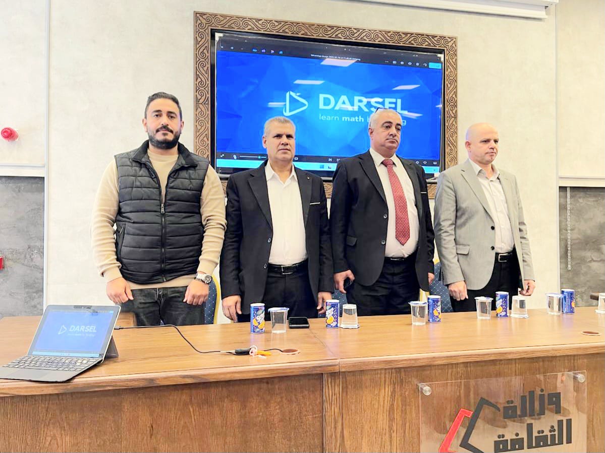 جويعد يكرم المدارس المشاركة في منصة درسل