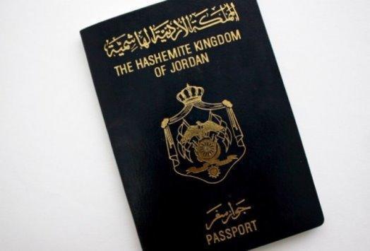 منح الجنسية الأردنية لمستثمر سوري ووالدته