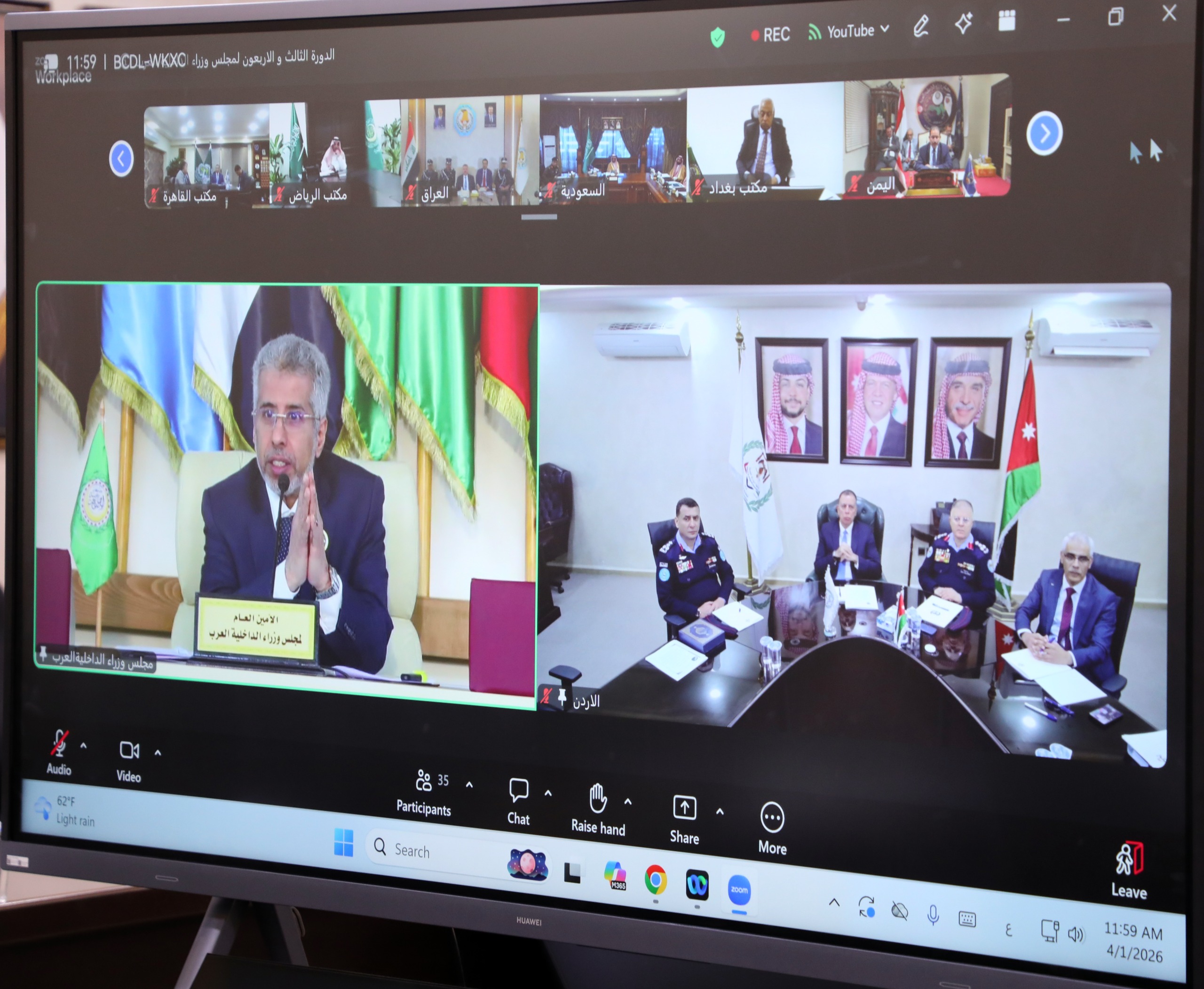 الفراية يشارك في أعمال الدورة الثالثة والأربعين لمجلس وزراء الداخلية العرب