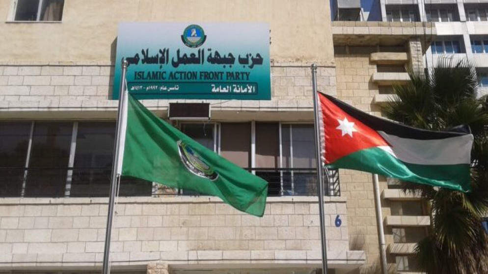 شورى العمل الاسلامي ينسب بتعديل اسم الحزب