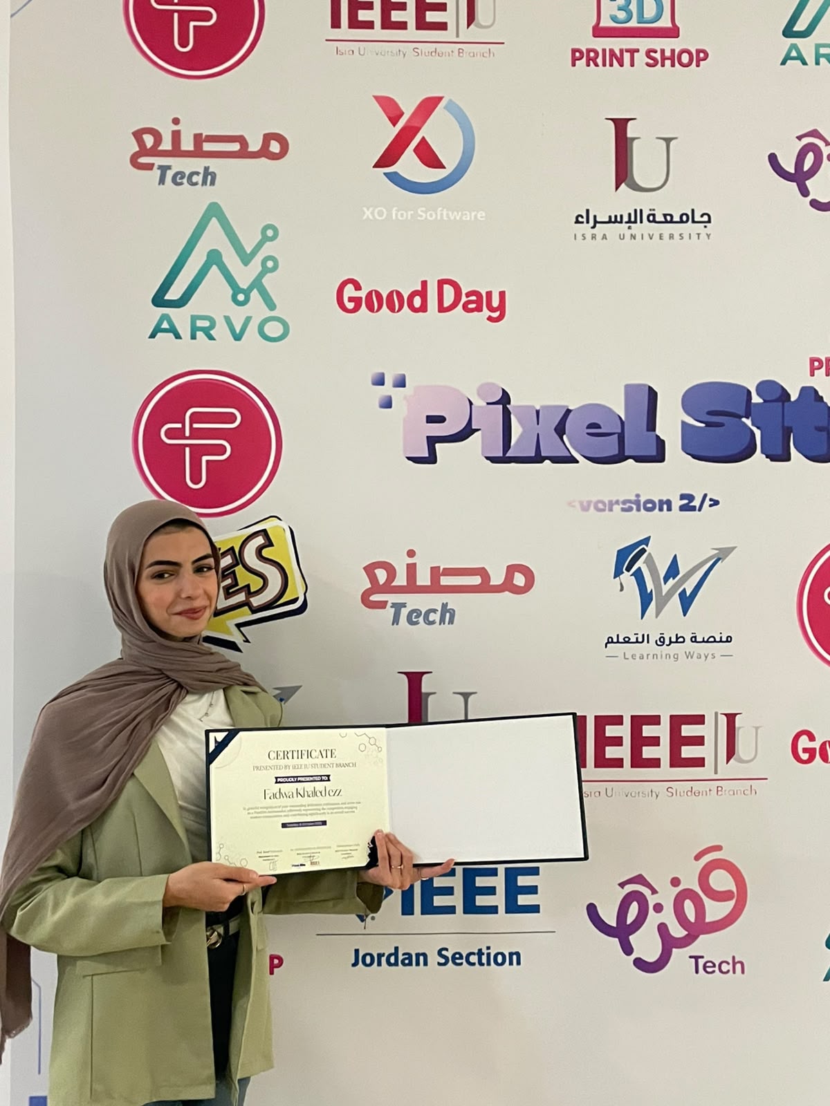 جامعة الزرقاء تحصد المركز الثاني على مستوى الجامعات الأردنية في برنامج سفراء مسابقة PixelSite