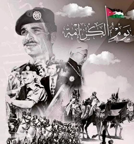 بلدية القادسية تستحضر معركة الكرامة الخالدة 