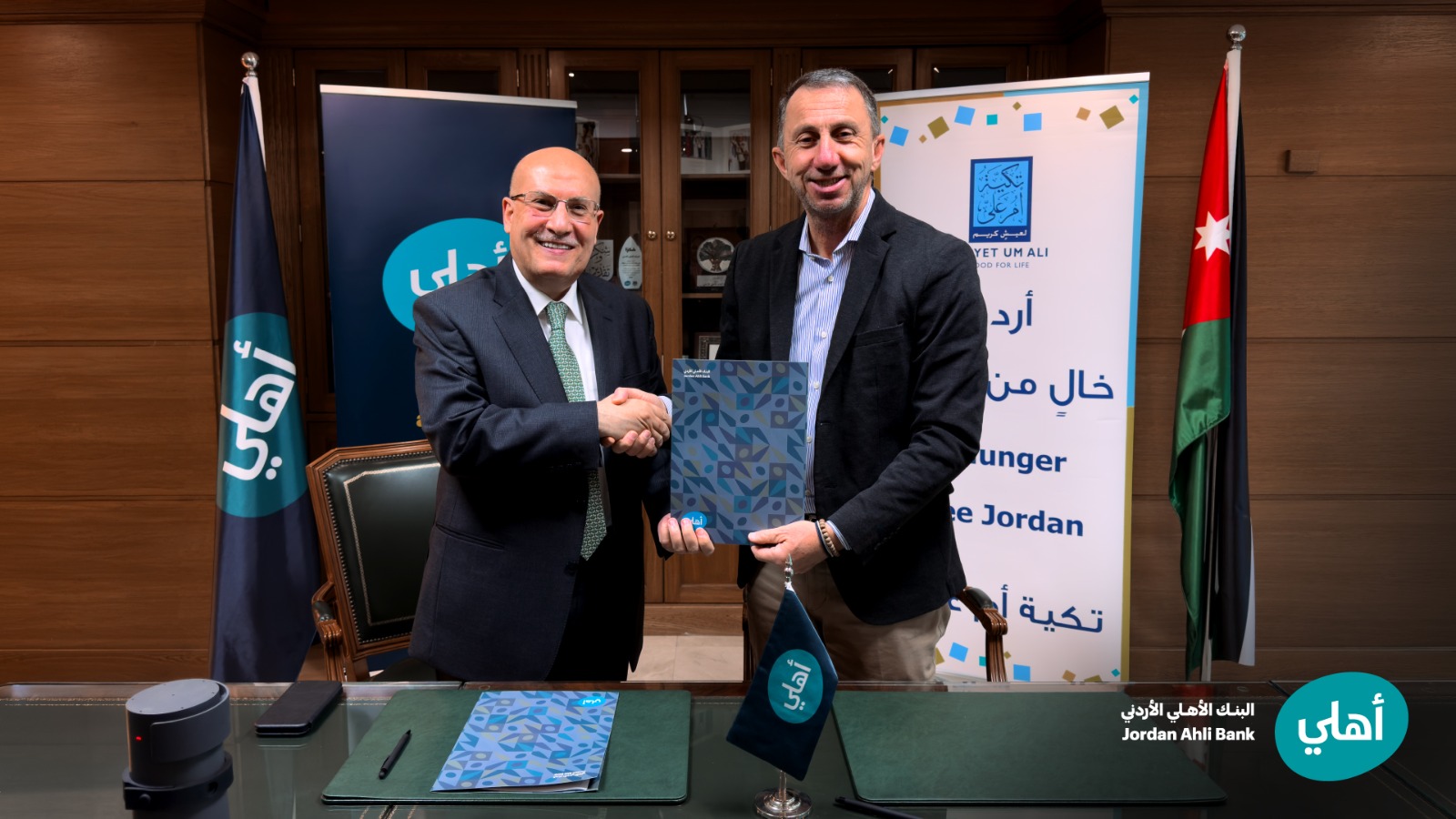 البنك الأهلي الأردني يجدّد شراكته مع تكية أم علي دعمًا للأمن الغذائي في المملكة