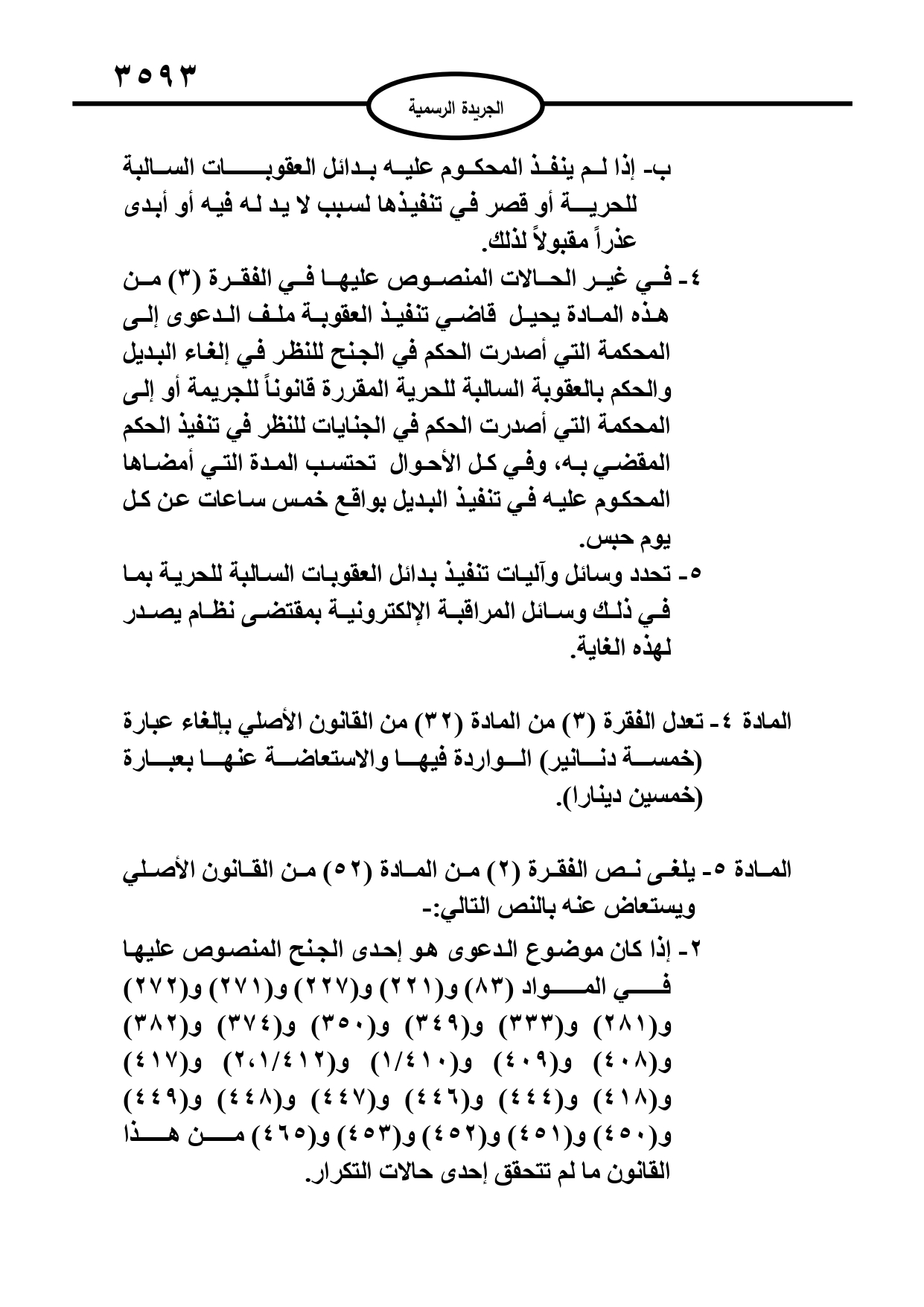 image.php?token=3a02cec5c8892605ea97b5214e31cba5&size=xlarge