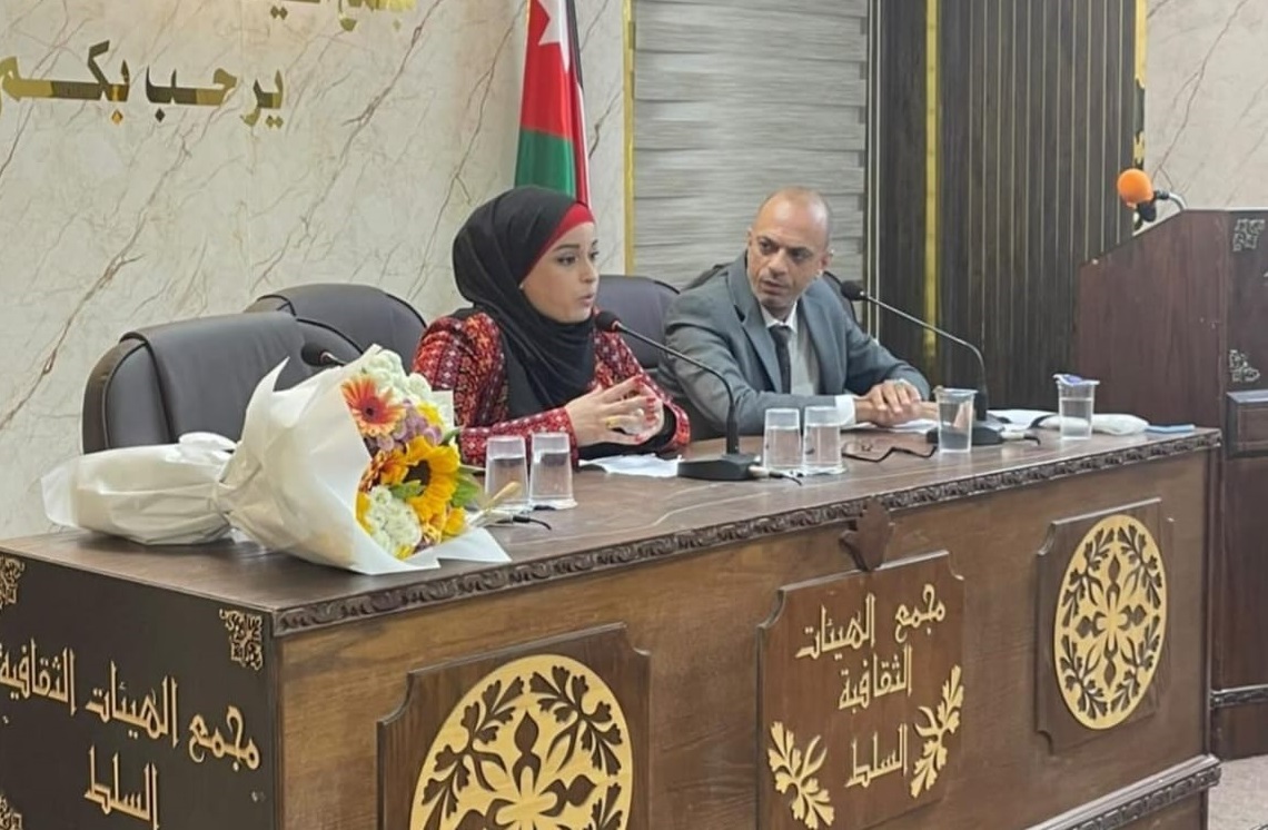 إشهار جمعية أفكار وفعاليات للثقافة والفنون