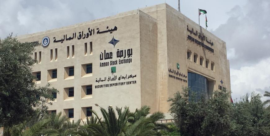 24.8 مليون دينار حجم التداول في بورصة عمان