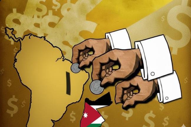 رسالة الى أصحاب رؤوس الأموال: أراضٍ بالمجان تقدم لكم