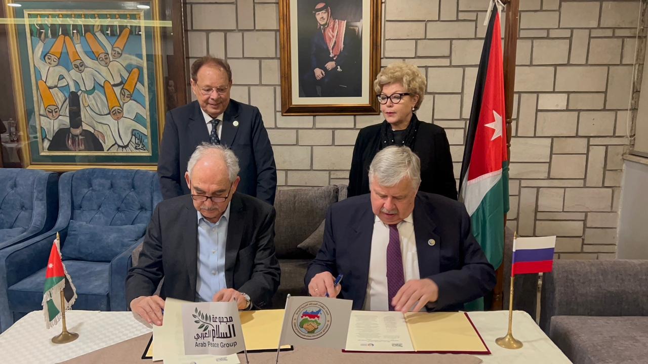 السلام العربي توقع مذكرة تفاهم مع الجمعية الشعبية الروسية